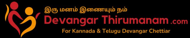 Devanga Thirumanam