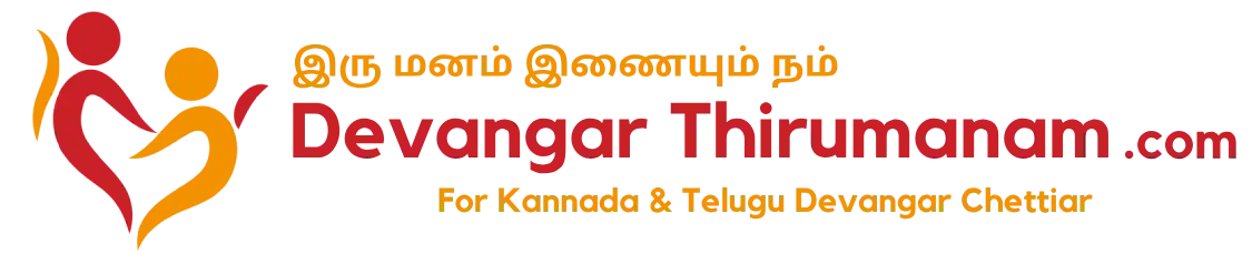 Devangar Thrimanam Matrimony Logo